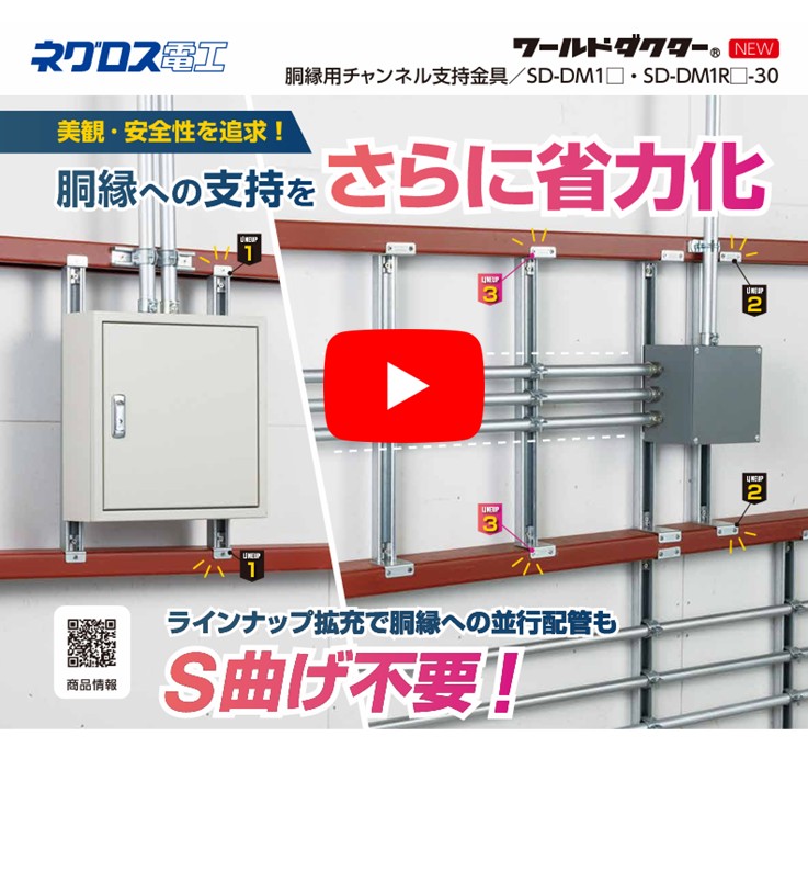 展示品